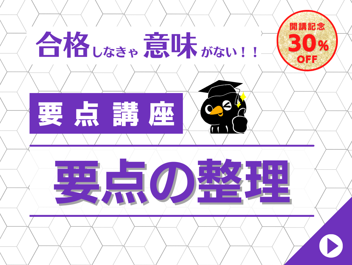 基礎講座 (2) 基礎講座 (2)